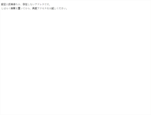Tablet Screenshot of ebook.kyobunsha.jp